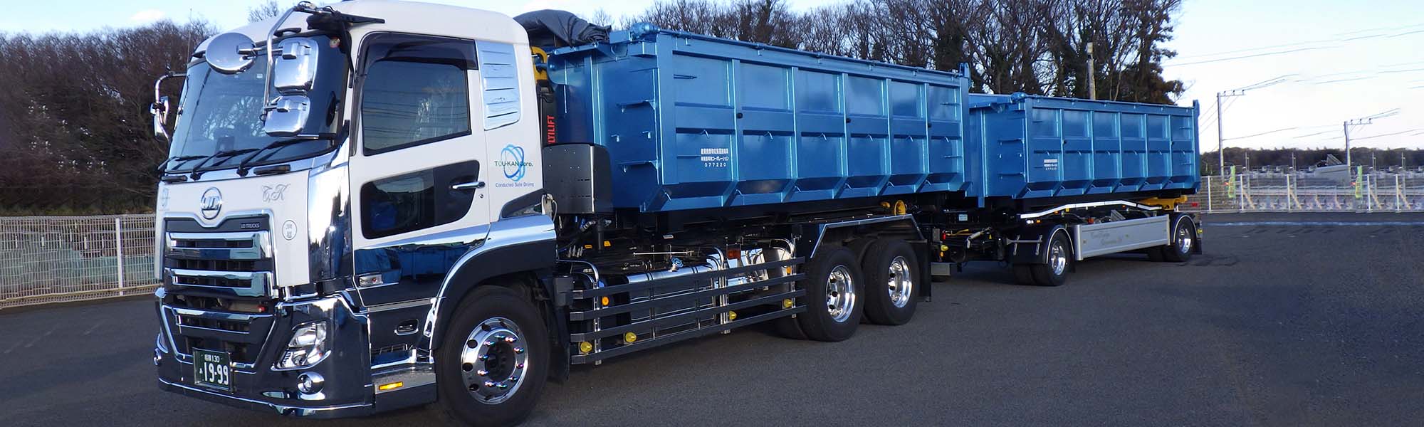 会社概要イメージ画像