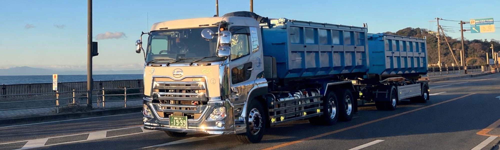 運搬作業車両紹介イメージ画像